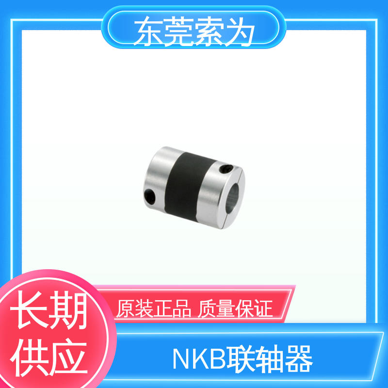 索为供应 NBK 高减振能力橡胶型 XGT2联轴器 铝合金联轴节 大量现货