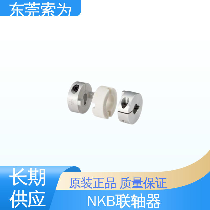 索为自动化 十字滑块型 NBK MOR系列联轴器 高扭矩 原装正品