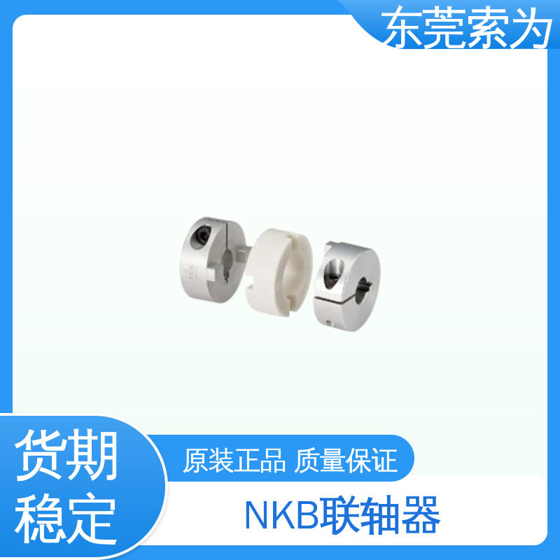 索为自动化 十字滑块型 NBK MOR系列联轴器 高扭矩 伺服电机连轴器