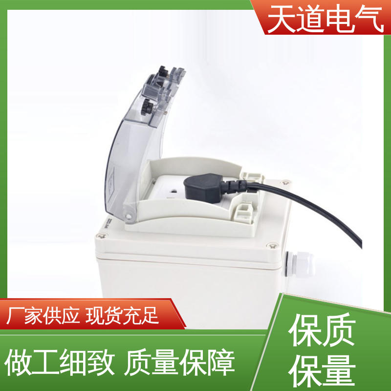 IP66多回路 发货迅速 支持开票 塑料防水接线盒 天道电气