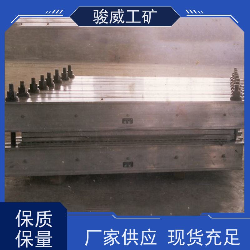 厂用 1400*1000 输送带接头硫化机 配件 水冷却快速降温