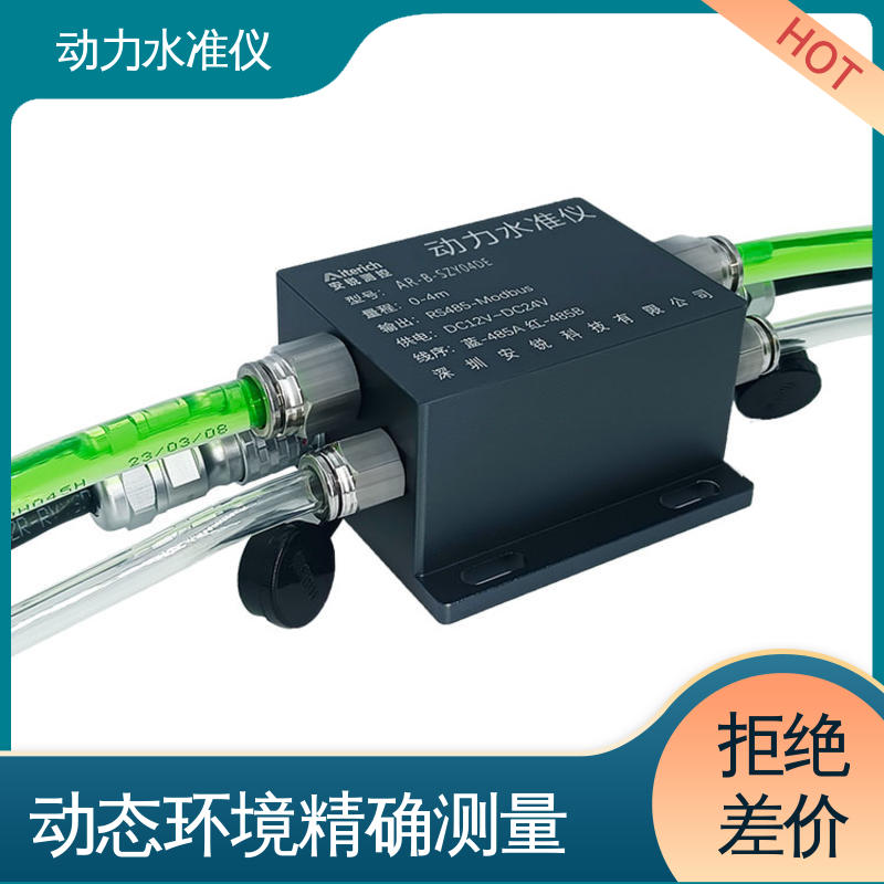 硅压式动力水准仪 列车轨枕动态竖向位移 7*24小时测量