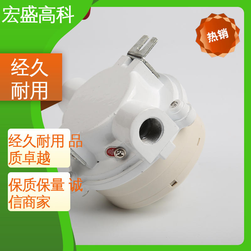 宏盛佳 金属防爆温感探测器 IP65防护 60度报警 开关量输出