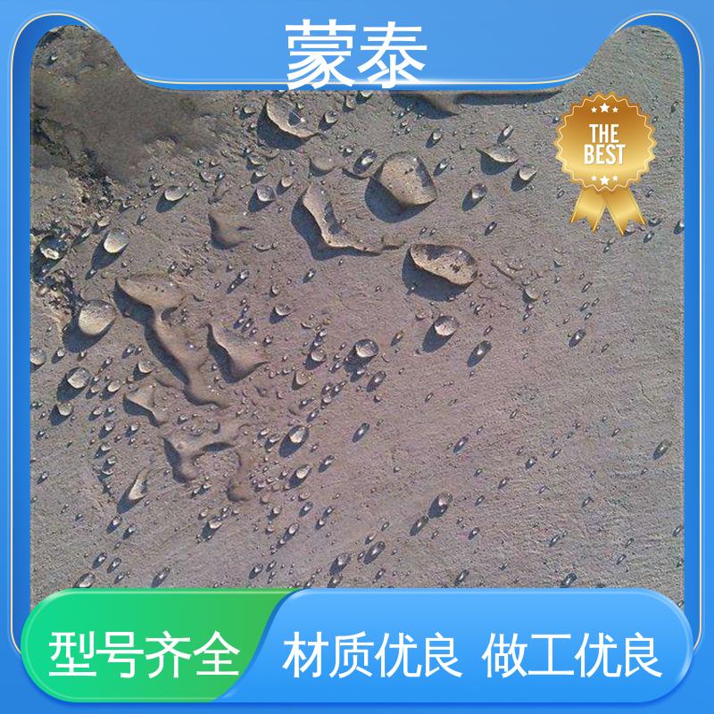  渗透结晶防水剂 耐酸碱 防污染 防风化 量大价低 全国配送