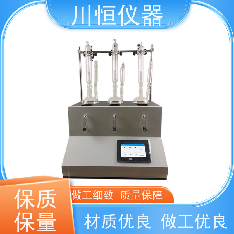 川恒仪器滴定法氨氮蒸馏仪高温蒸汽分离效率提升明显