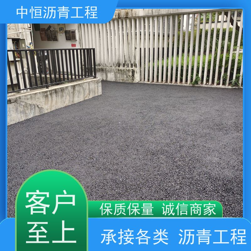 中 山 厂区路面施工 沥青铺路公司 道路修建 抗压耐高温