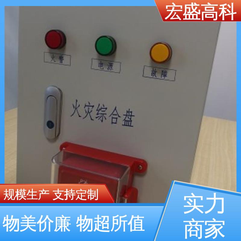可定制 发货及时 隧道用 消防火灾综合盘 宏盛高科