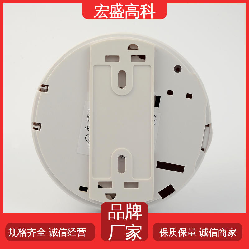 发货及时 感烟探测器 保质保量 动环监控 宏盛高科