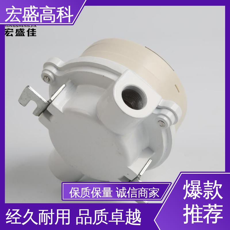 保质保量 易燃易爆场所用 发货及时 防爆型烟温一体式报警器 宏盛高科