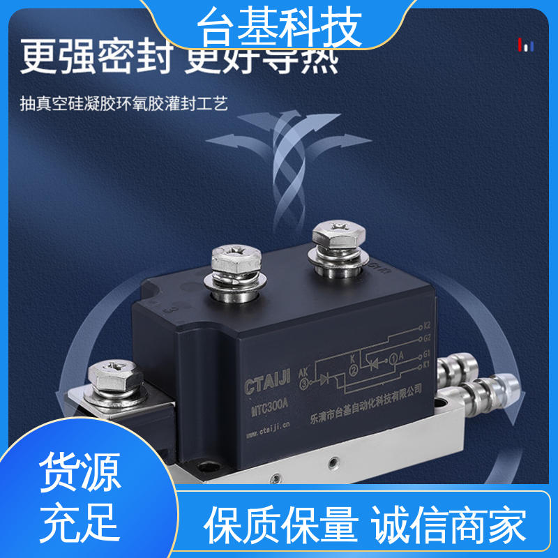 CTAIJI台基 陶瓷管封装 双面冷却 MTC350A 双向可控硅开关模块