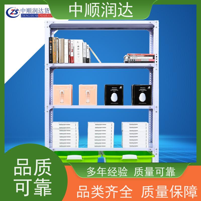中顺润达 重型货架 商场家居用品摆放 结构稳固 操作便捷