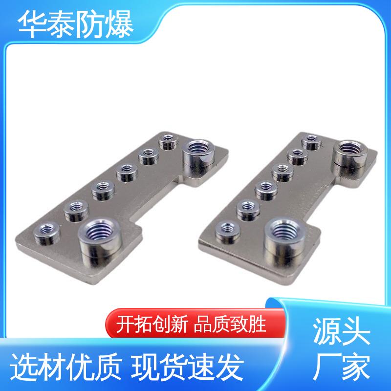 华泰 质量精选 规格齐全 阻燃耐寒 电池储能连接器 橙色