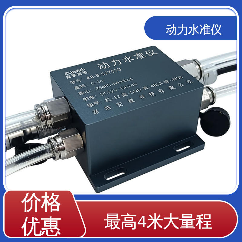 7*24小时测量 桥梁动态挠度振动监测 连通管原理 硅压式动力水准仪