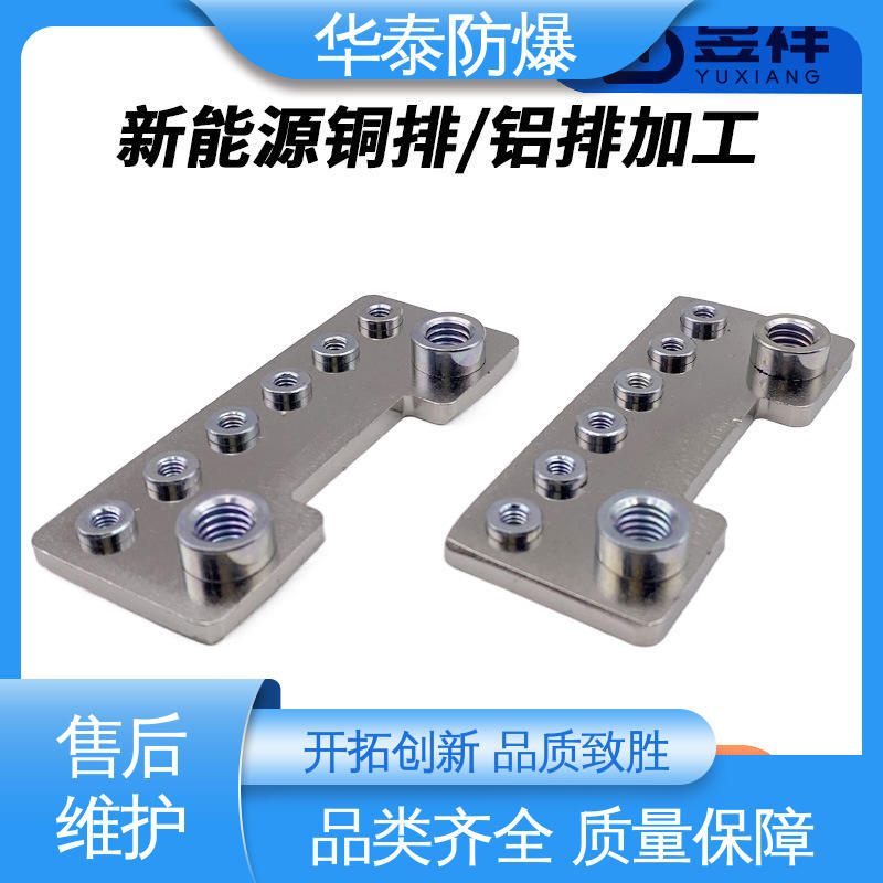 材质优选 发货迅速 抗老化 电池连接器 150A 华泰