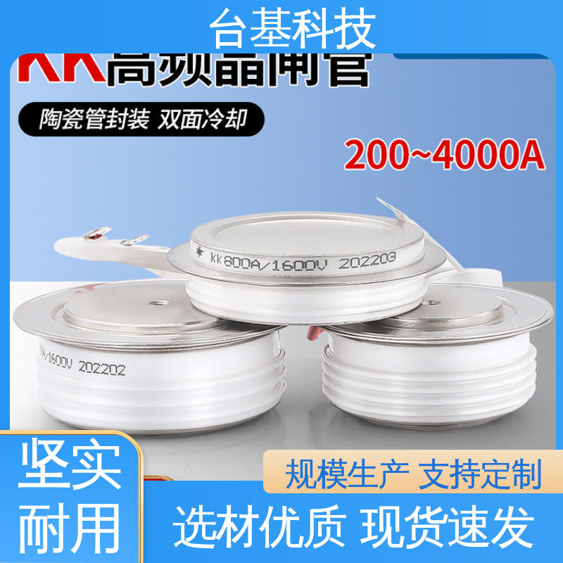 烧接磁料散热好 平板式整流管 KK-2000A CTAIJI台基