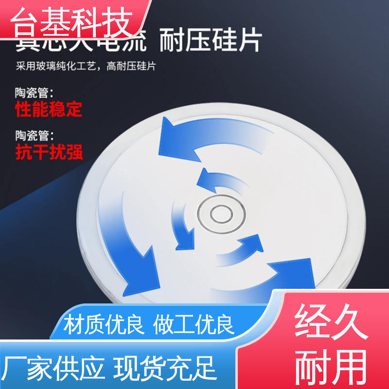  芯片采用玻璃纯化工艺 KS-500A 双向晶闸管 CTAIJI台基