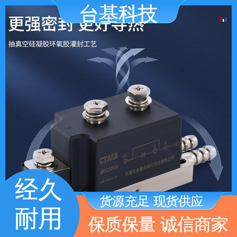  MDC130A 晶闸管模块 陶瓷管封装 双面冷却 CTAIJI台基