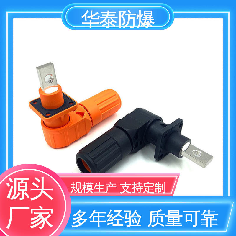 华泰电器 多年经验 长期供应 紫铜材料 连接器 150A