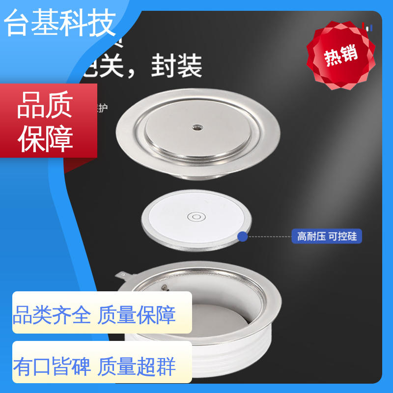 KS-1000A 全扩散工艺外壳 双向可控硅晶闸管 CTAIJI台基