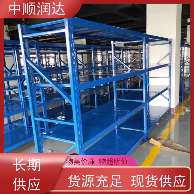中顺润达 天津货架厂 有较高的稳定性 物流配送 发货快