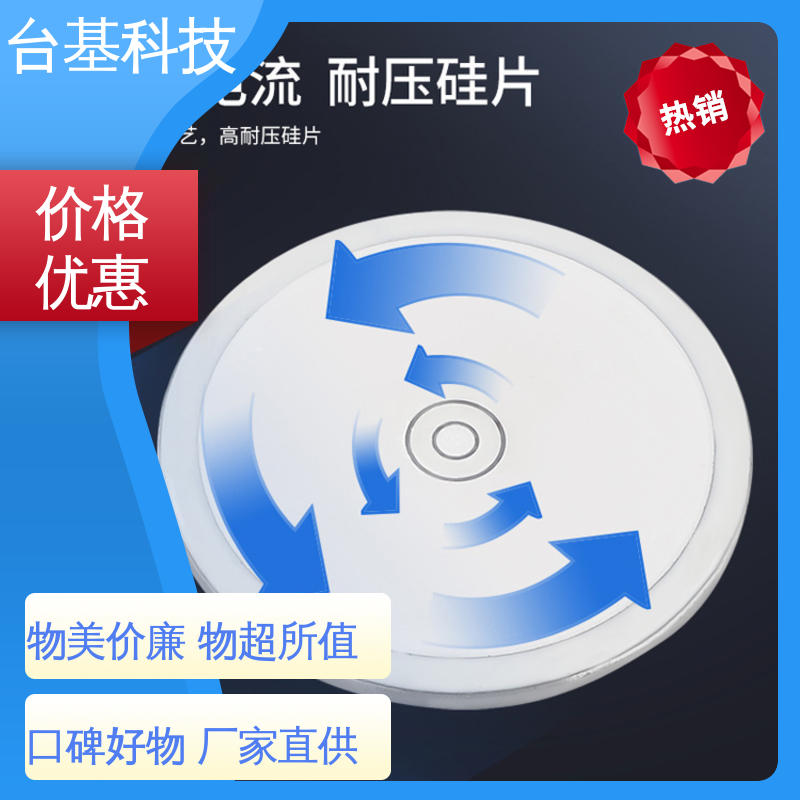 CTAIJI台基 ZP-4000A 环面陶瓷快速冷却 晶闸管