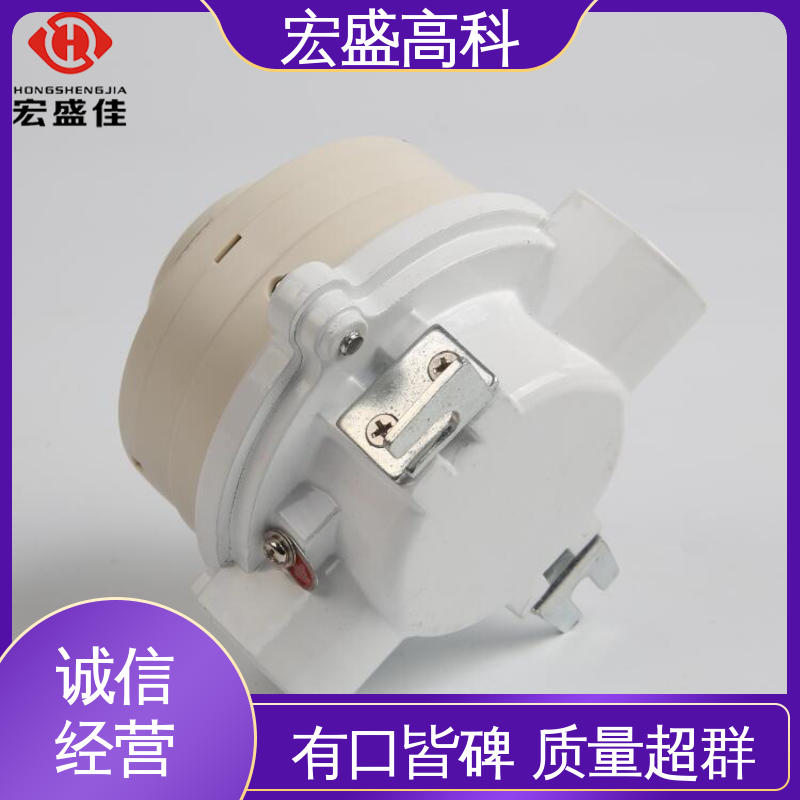 宏盛高科 防爆烟雾传感器 开关量型 现货 甄选材料