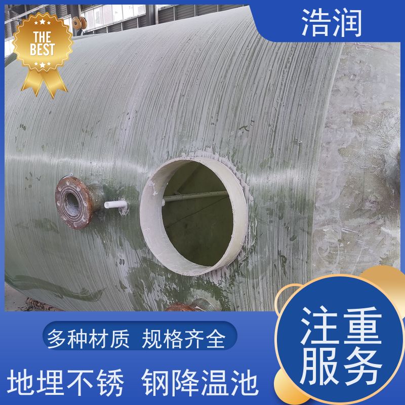 浩润 长期供应 碳钢降温池 耐腐蚀防渗漏 诚信经营