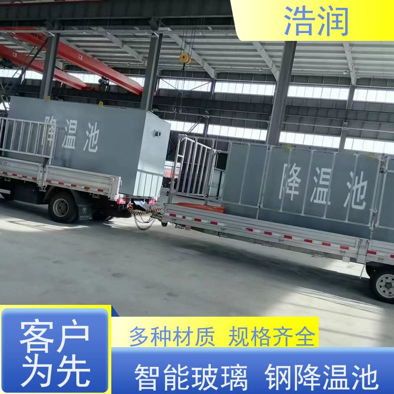 浩润 长期供应 全自动玻璃钢降温池 密封性好 安装方便