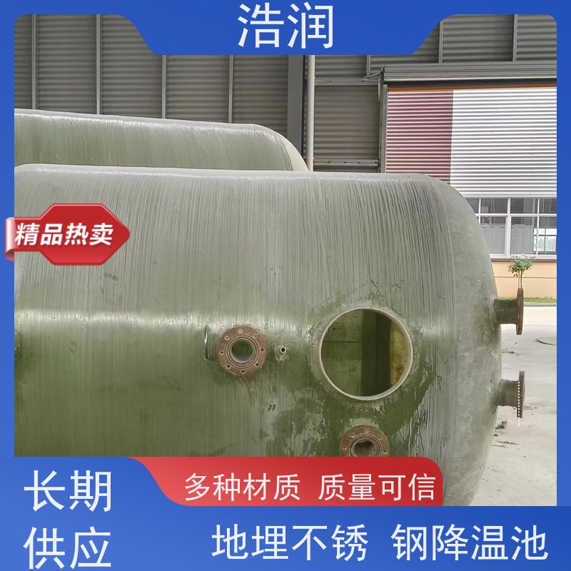 浩润 全国供应 玻璃钢降温池设备厂家 坚实耐用 货源充足
