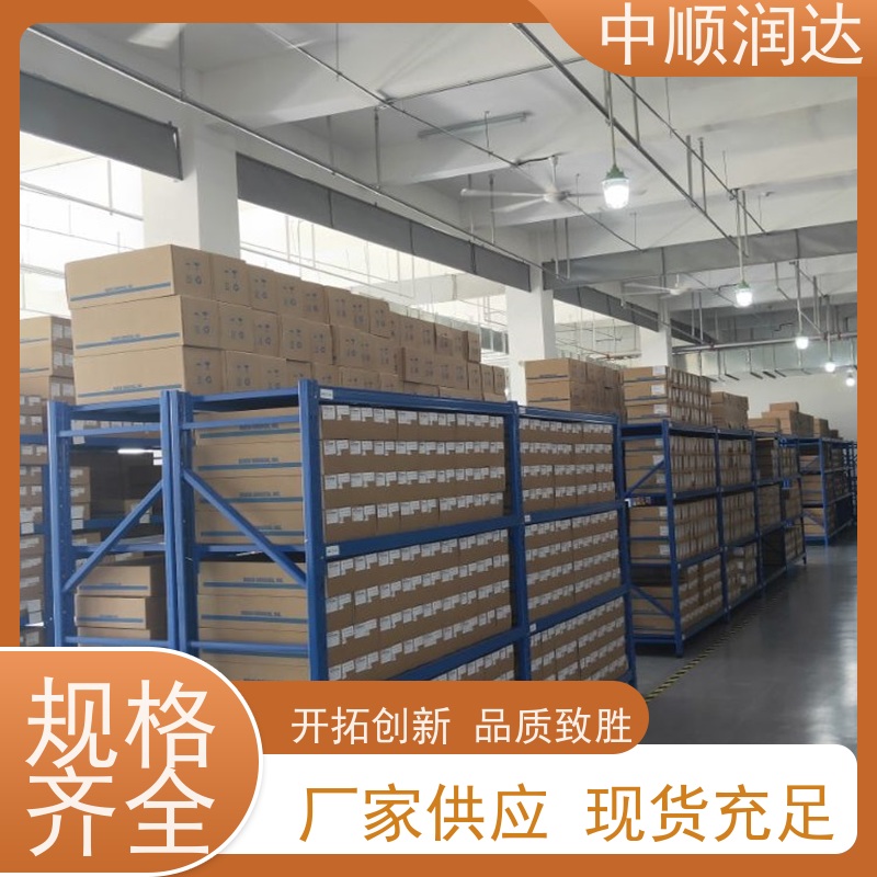中顺润达 中型货架 布局和设计合理 严选原材 品质放心