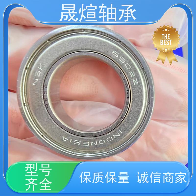 6012-2RS1 纺织机械 耐高温轴承 具有很好的抗磨损性能