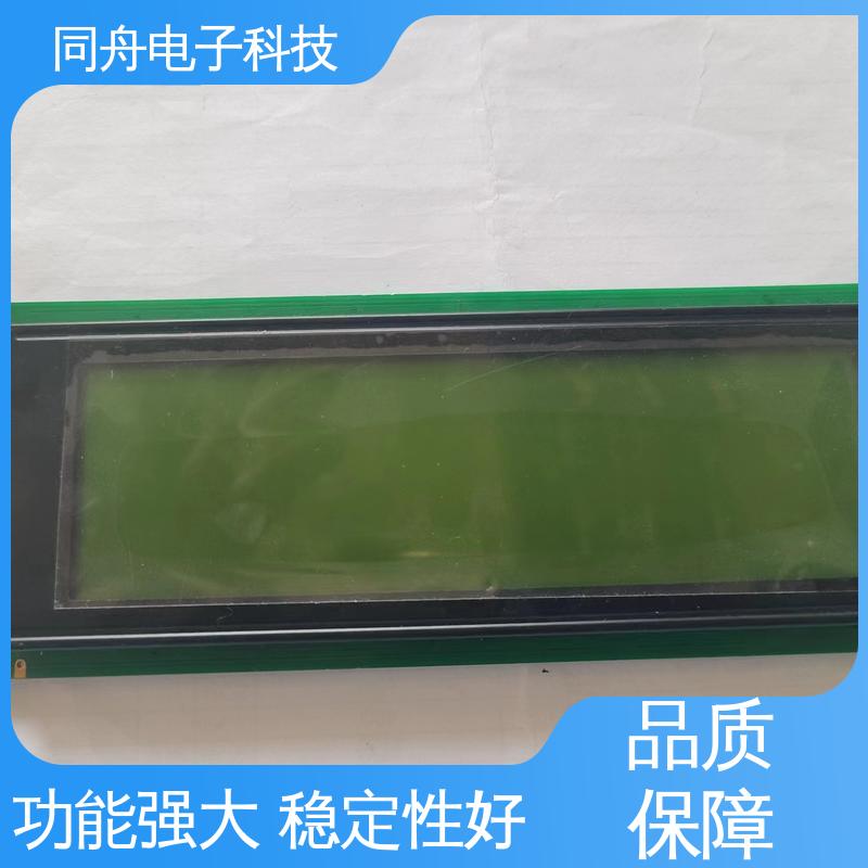 同舟电子 24064 门禁显示屏 工业型液晶屏 供货及时