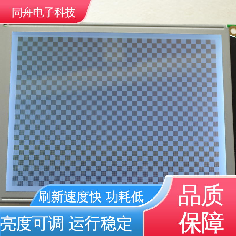 同舟电子 320240 门禁显示屏 驱动IC RA8835 应用广泛
