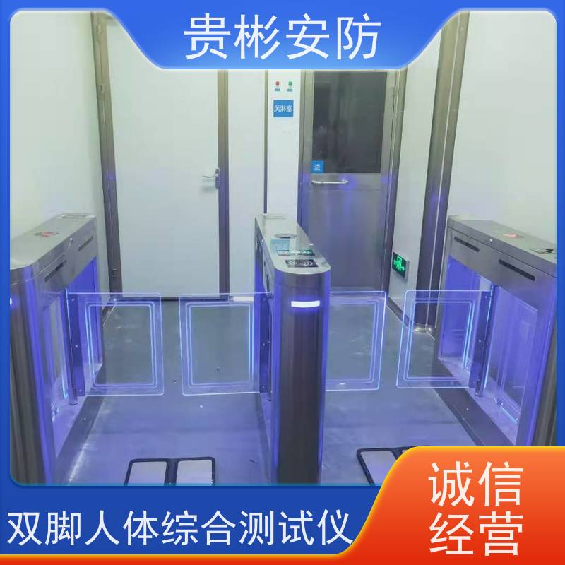 贵彬安防 esd门禁系统一体机 静电闸机 开闸时间0.2s 库存充足