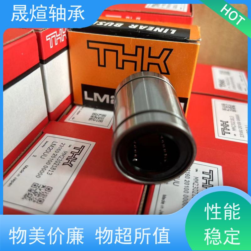  NA 6912 冲压滚针轴承 稳定运行 维修便捷 高转速 高承载