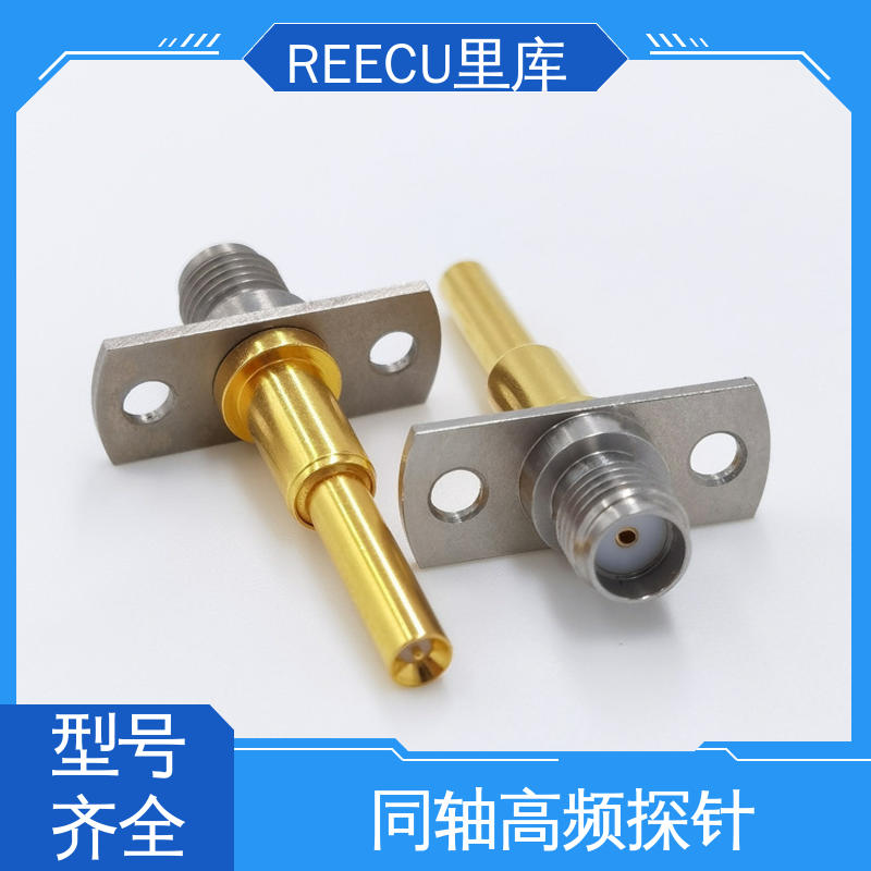 REECU 里库 高频专业探针 用于各种尺寸的PCB PAD的测试 长期供应