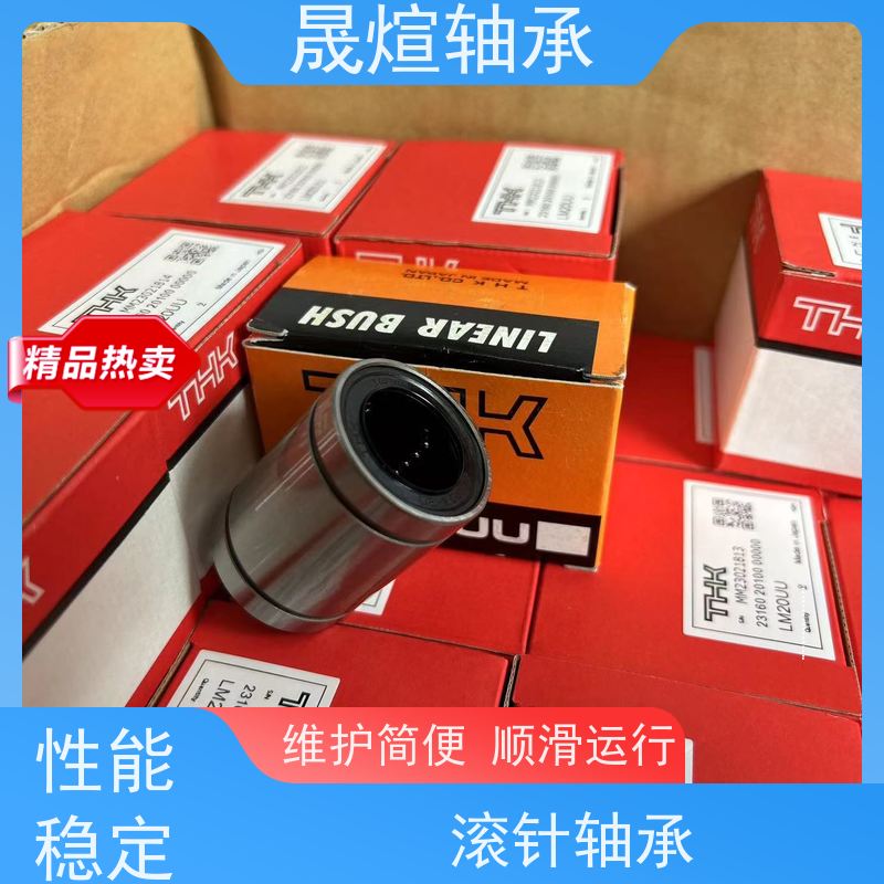  HK 2018 RS 进口德 国轴承 耐高温 顺滑运行 运转精度高