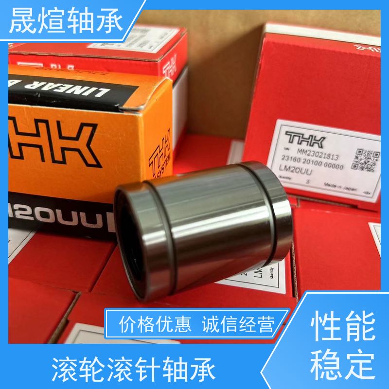  NA 2202.2RS 冲压滚针轴承 材质优良 经久耐用 摩擦阻力小 转速高