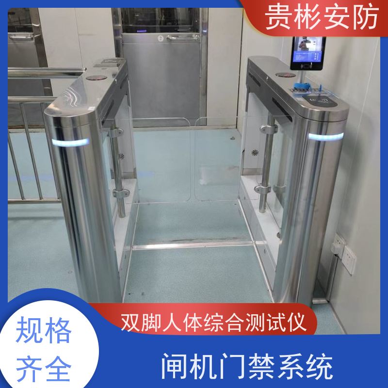 贵彬安防 电子厂车间 防静电闸机 人行通道闸 全国供应