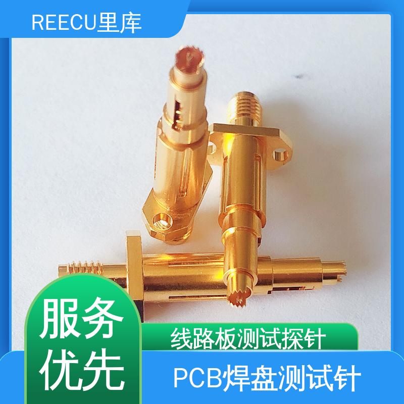 性价比高 外壳铍铜镀金材质 pcb测试治具探针 REECU 里库