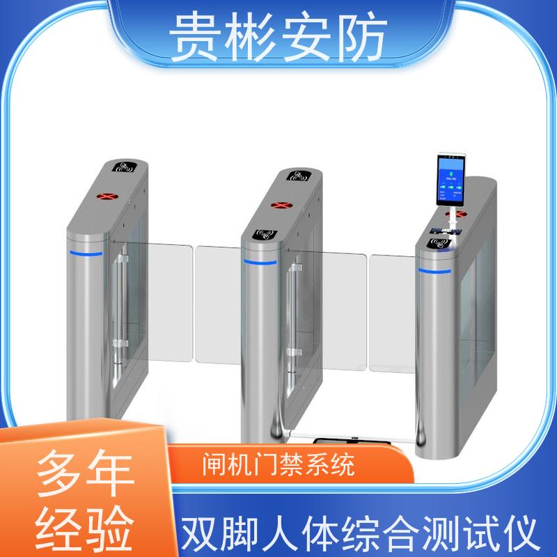 贵彬安防 闸机门禁系统 防静电摆闸 开闸时间0.2s 品质可信