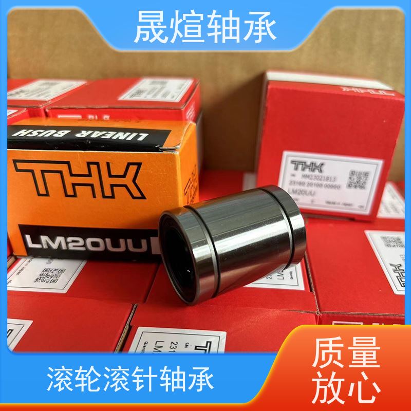  NK 30/20 带机削套圈的滚针轴承 低温升 寿命长 型号系列齐全