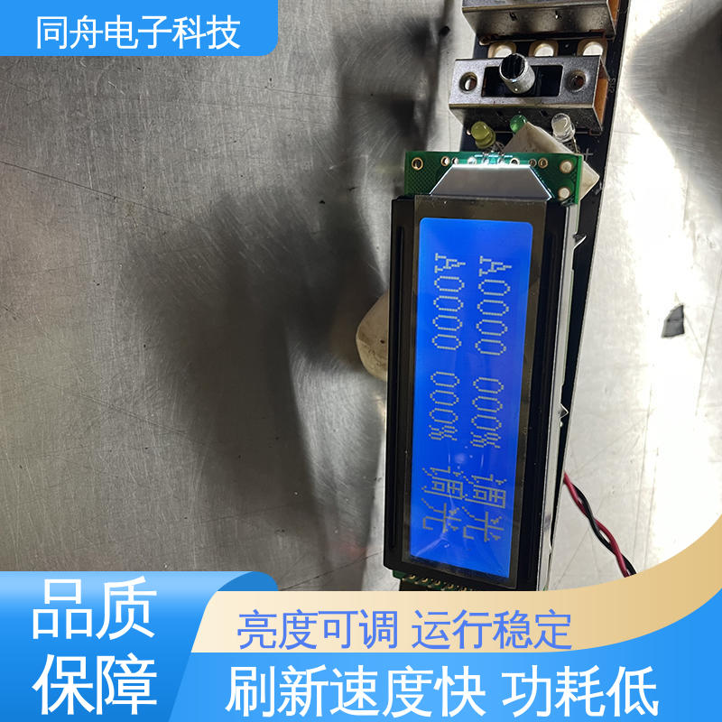 同舟电子 FG12232B 工业液晶屏 用于办公自动化 应用广泛