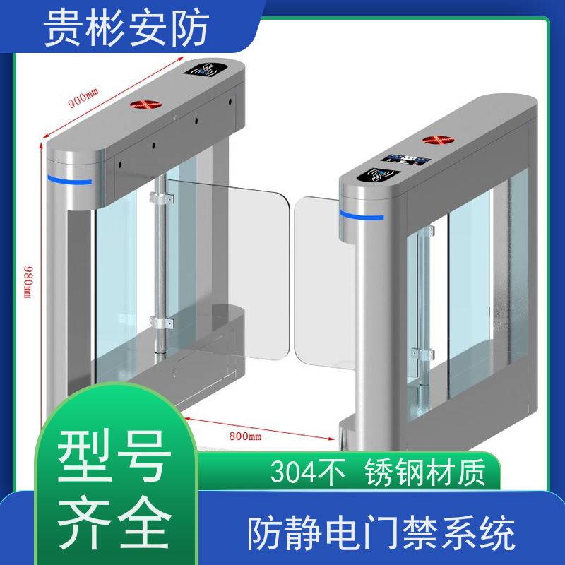 贵彬安防 电子厂车间 ESD防静电门禁系统 304不锈钢材质 库存充足