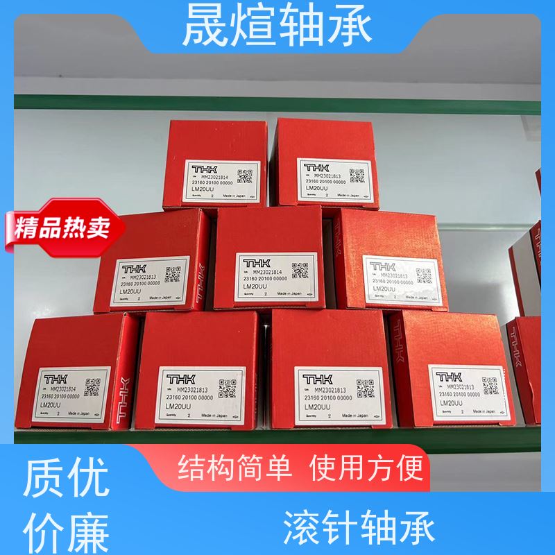  NKIB5904 佛 山轴承 防尘阻燃隔热 支承转动部件 减少摩擦