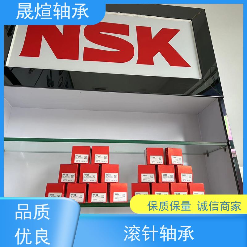  HK 1216.2RS 广 东轴承 运行平稳 密封性好 支承转动部件 减少摩擦