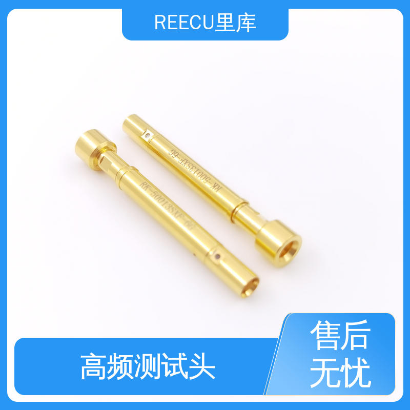 REECU 里库 英钢高频针替代 自动化测试 交期短 诚信经营