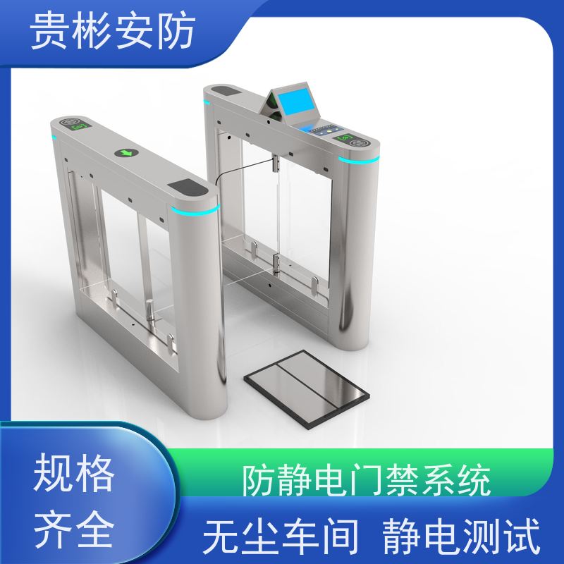 贵彬安防 门禁考勤通道闸 esd防静电闸机 人脸/刷卡 红外对射 性价比高
