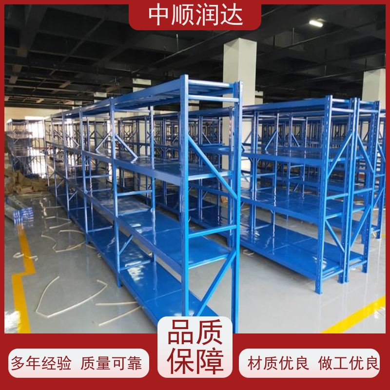 中顺润达 天津货架厂 承载力大坚固结实 环保耐用性能佳 