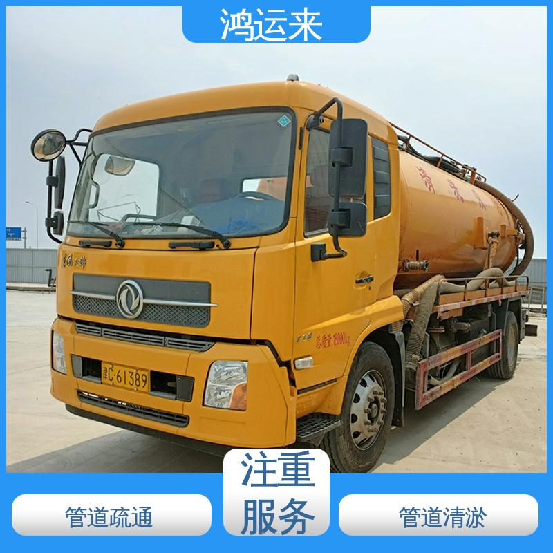 津|南区 设备齐全 下水道清掏 常年承包工程 清理雨水管道